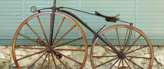 História da bicicleta - quem a inventou e em que ano, esboço da primeira bicicleta