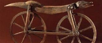 A primeira bicicleta de madeira - ano de invenção, história da criação